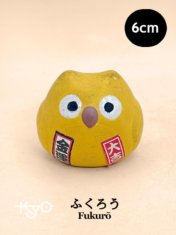 FT455 - Folk craft owl charm ふくろう