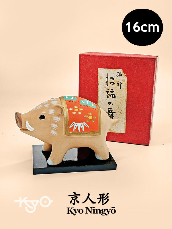 FT343 - Boar Kyo Ningyo by Oda Masuzo 小田益三