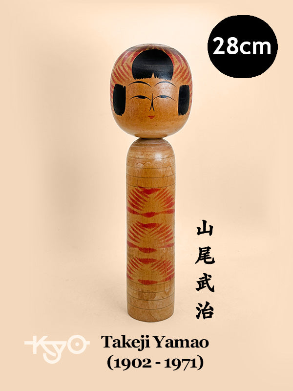 K30060 - Traditional Togatta kokeshi by Takeji Yamao 山尾武治