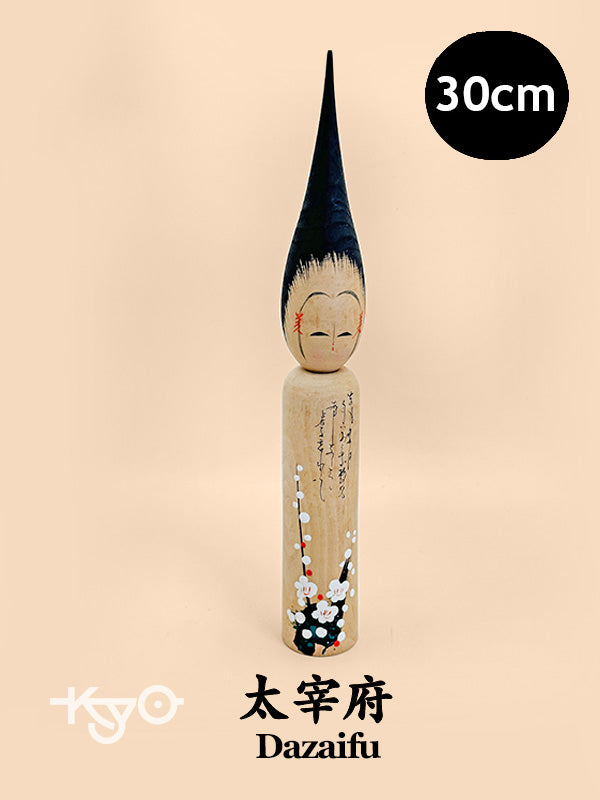 K30021 - Omiyage Brush Kokeshi from Dazaifu 太宰府