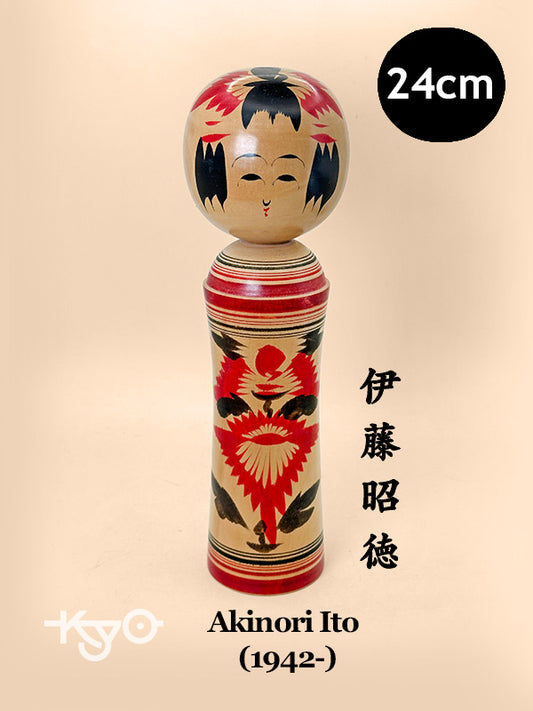 K25157 - Naruko Kokeshi by Akinori Ito 伊藤昭徳
