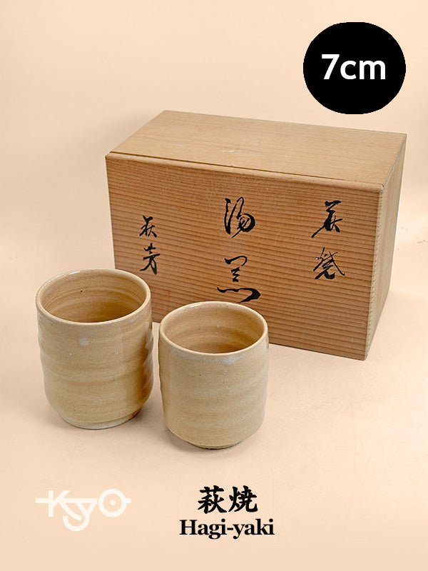 TB222 - Set de tasses à thé yunomi Hagi-yaki 萩焼