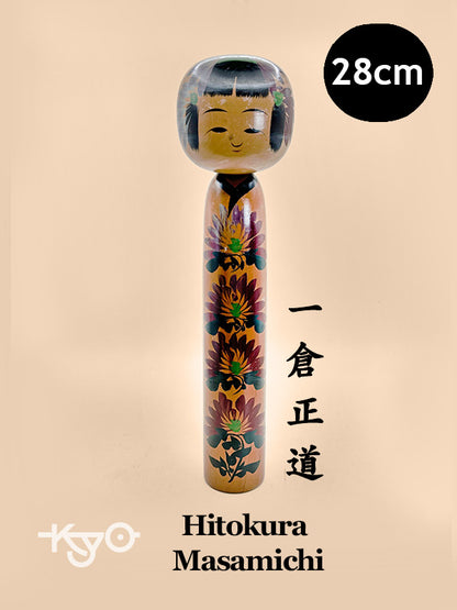 K30017 - Sosaku Shingata Kokeshi by Hitokura Masamichi 一倉正道