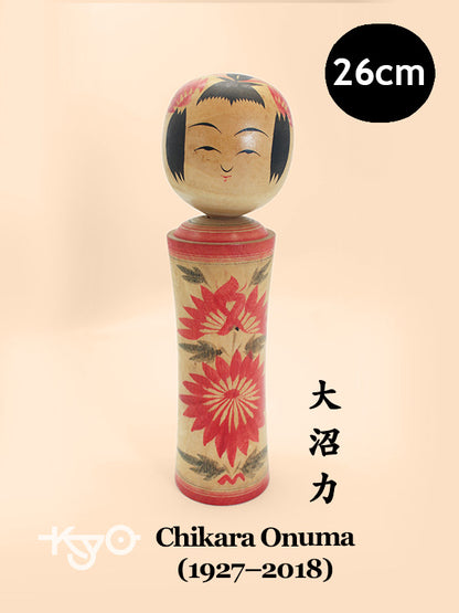 K25200 - Naruko Kokeshi by Chikara Onuma 大沼力