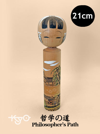 K20147 - Omiyage Kokeshi from Philosopher’s Path 哲学の道