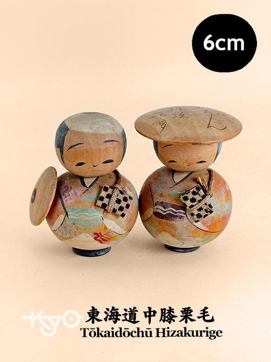 K05066 - Omiyage Kokeshi of Tōkaidōchū Hizakurige 東海道中膝栗毛