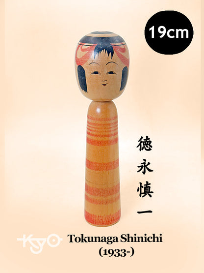 K20145 - Tsuchiyu kokeshi by Tokunaga Shinichi 徳永慎一