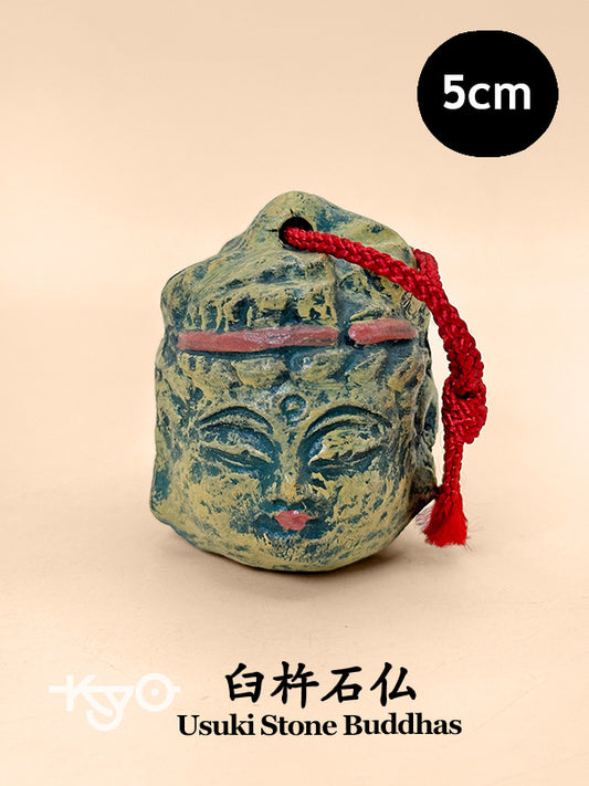 CB221 - Campana de arcilla Dorei de los Budas de piedra de Usuki 臼杵石仏