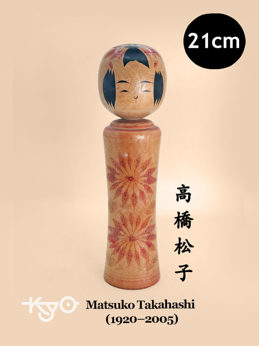 K20132 - Naruko by Matsuko Takahashi 高橋松子