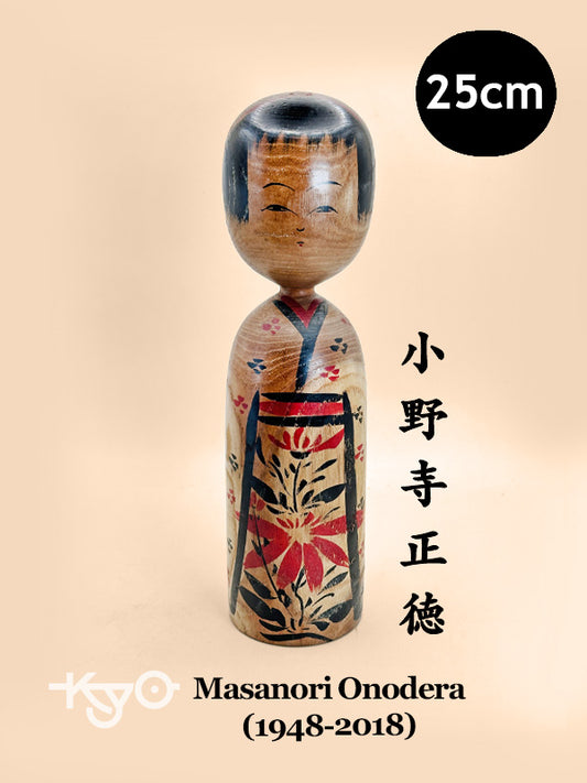 K25085 - Kijiyama kokeshi by Masanori Onodera 小野寺正徳