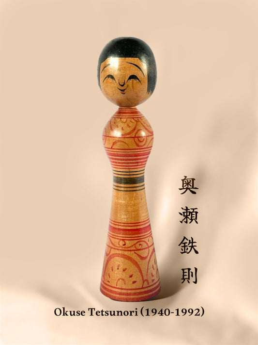 Poupée japonaise vintage en bois Tetsunori Okuse (1940-1992) Tsugaru