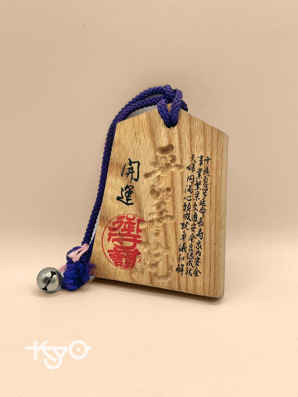 Passeport en bois Japon Tsuko-Tegata