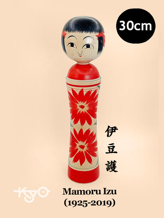 K30044 - Naruko Kokeshi by Mamoru Izu 伊豆護