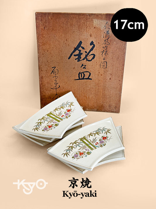TB254 - Platos de gres de Kioto de Katō Zenshō 京焼