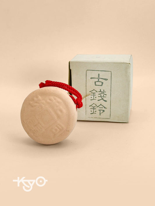 CB024 - Clay bell ornament Kozen Dorei 古銭鈴