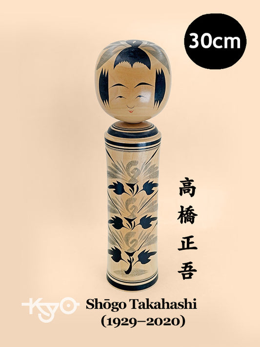 K30042 - Naruko Kokeshi by Shōgo Takahashi 高橋正吾