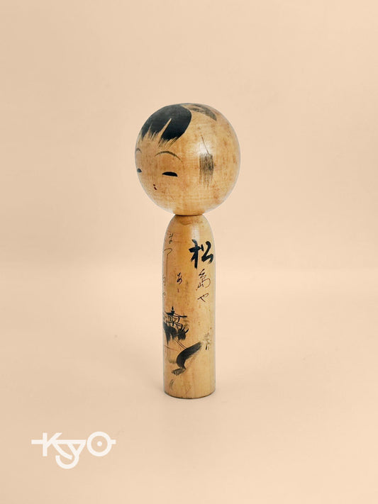Poupée kokeshi Omiyage Matsushima
