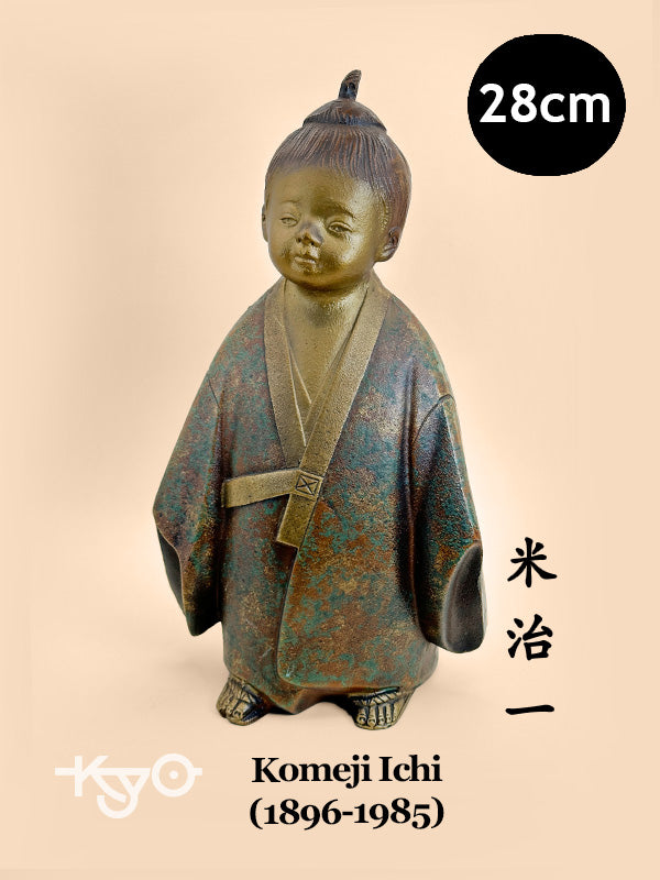 FT316 - Cast Iron Sculpture of Muga Dōji by Yone Jiichi 米治一