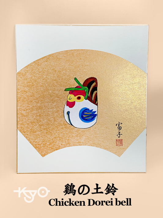 SHP216 - Obra de arte shikishi gallina campana de arcilla 鷄の土鈴