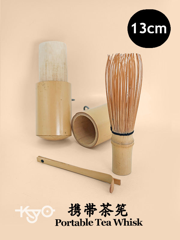 TC69 - RARE Chasen Travel Set 3 pieces 携帯茶筅