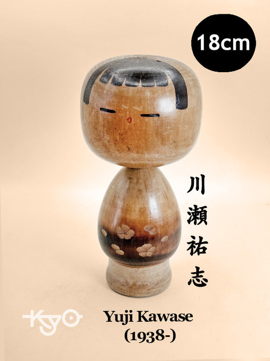 K18121 - Sosaku Kokeshi by Yuji Kawase 川瀬祐志