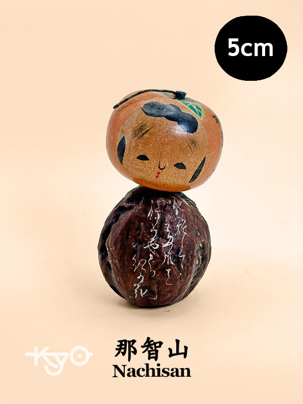 K05055 - Mikan Omiyage Kokeshi from Nachisan 那智山