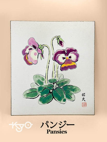 SHP284 - Arte shikishi de pensamientos (Pansies) パンジー