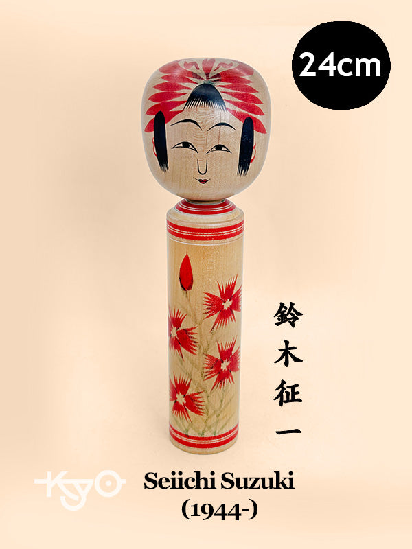 K25168 - Kokeshi Hijiori par Seiichi Suzuki 鈴木征一