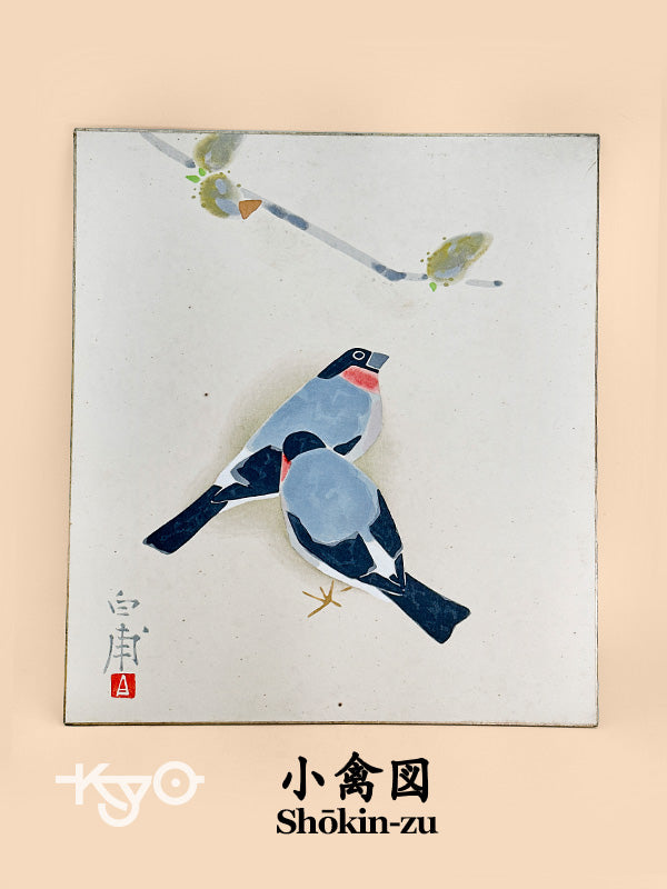 SHP260 - Print Shikishi Artwork by Mori Hakuhō 森白甫