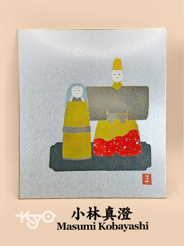 SHP192 - Shikishi Hina Ningyō by Masumi Kobayashi 小林真澄