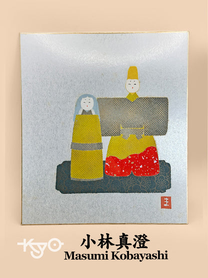 SHP192 - Shikishi Hina Ningyō by Masumi Kobayashi 小林真澄