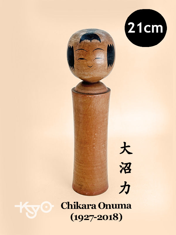 K20129 - Traditional Naruko Kokeshi by Chikara Onuma 大沼力