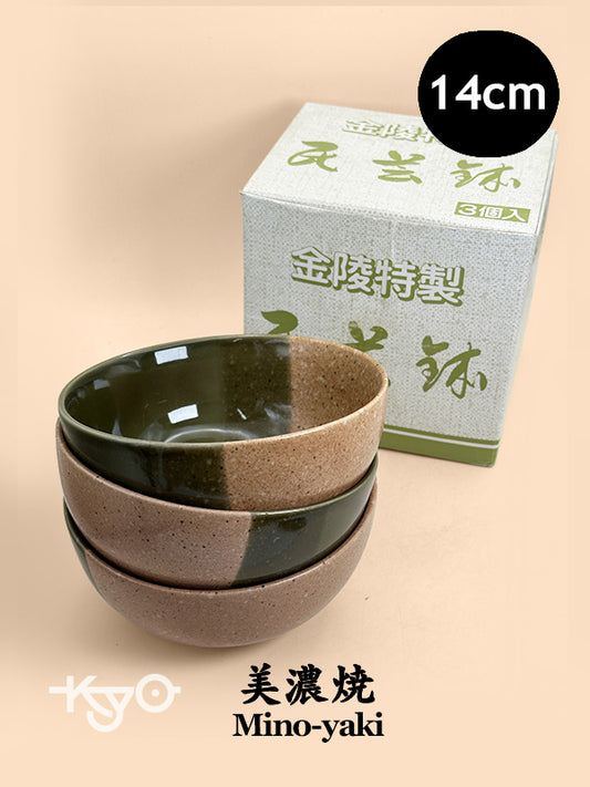 TB296 - Mino-yaki set of bowl 美濃焼