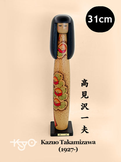 K30045 - Sosaku kokeshi by Kazuo Takamizawa 高見沢一夫