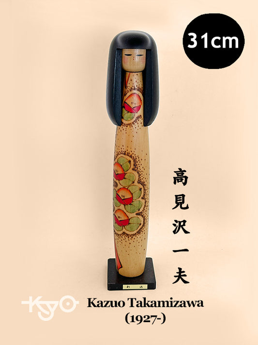 K30045 - Sosaku kokeshi by Kazuo Takamizawa 高見沢一夫