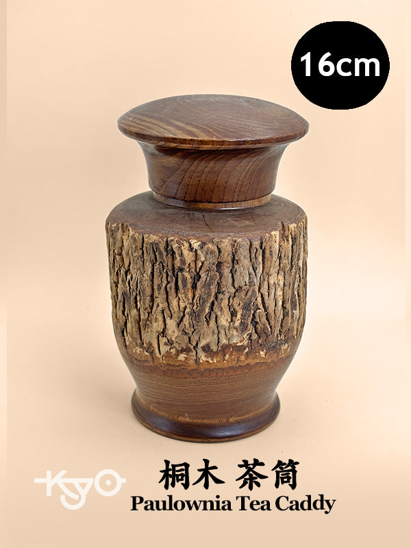 TB94 - Itto-bori Paulownia Wood Tea Caddy 一刀彫 茶筒