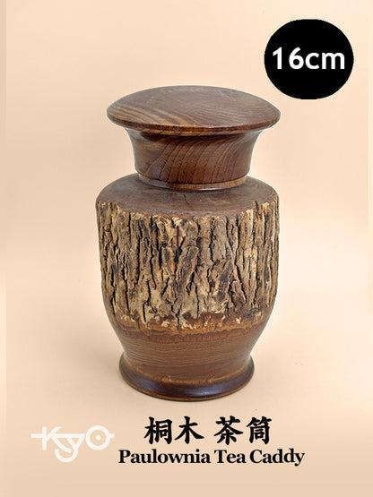 TB94 - Itto-bori Paulownia Wood Tea Caddy 一刀彫 茶筒