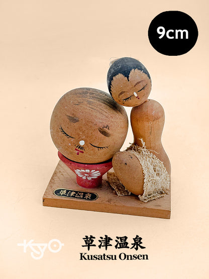 K10225 - Omiyage Kokeshi from Kusatsu Onsen 草津温泉