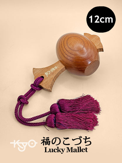 FT313 - Vintage Folk crafts of Lucky Mallet