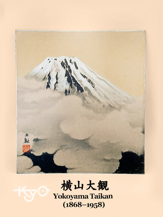 SHP264 - Shikishi Print of Yokoyama Taikan 横山大観