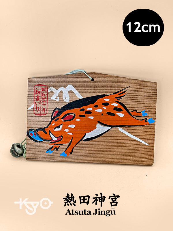 EM021 - Ema plaque from Atsuta Jingū 熱田神宮