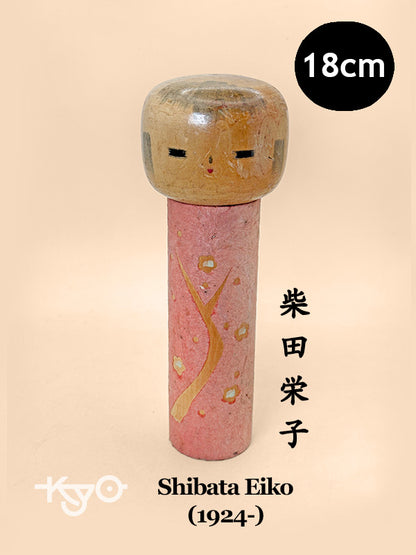 K18149 - Sōsaku kokeshi de Eiko Shibata 柴田栄子