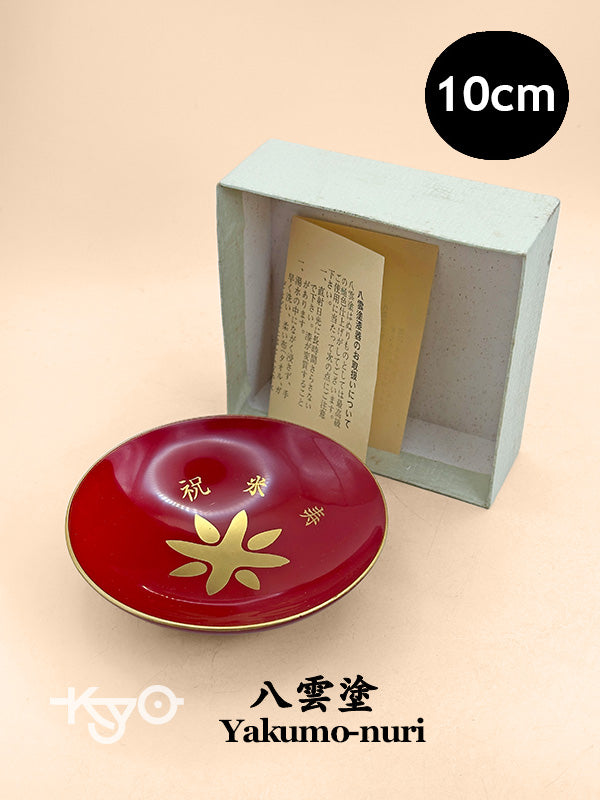 TB321 - Japan Lacquer Sakazuki cup 御盃