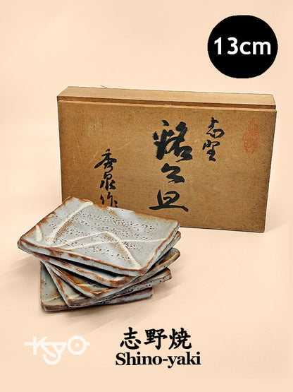 TB205 - Petite assiette Shino-yaki vendue par Shūsen 秀泉