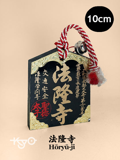 VTT179 - Tsuko-Tegata from Hōryū-ji 法隆寺