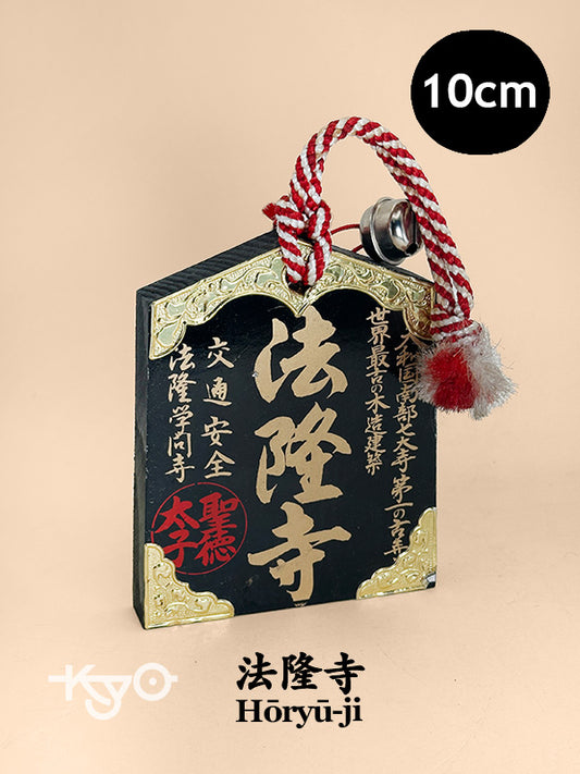 VTT179 - Tsuko-Tegata from Hōryū-ji 法隆寺