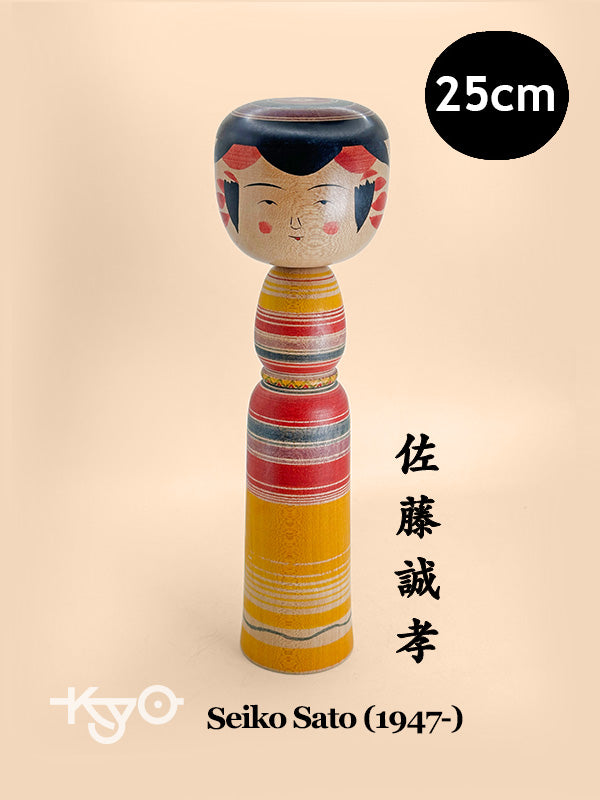 K25160 - Yajirō kokeshi by Seiko Sato 佐藤誠孝