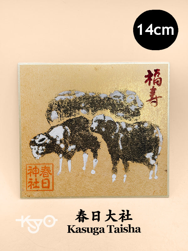 SHP339 - Shikishi print from Kasuga Taisha 春日大社