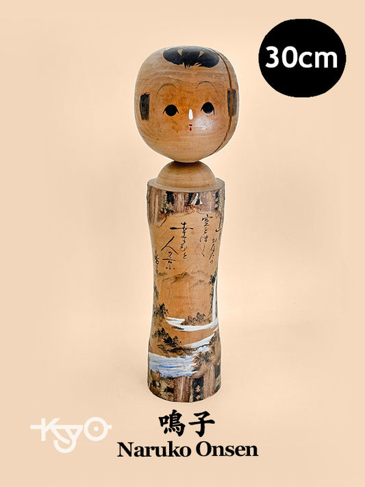 K30037 - Omiyage Kokeshi de Naruko Onsen 鳴子