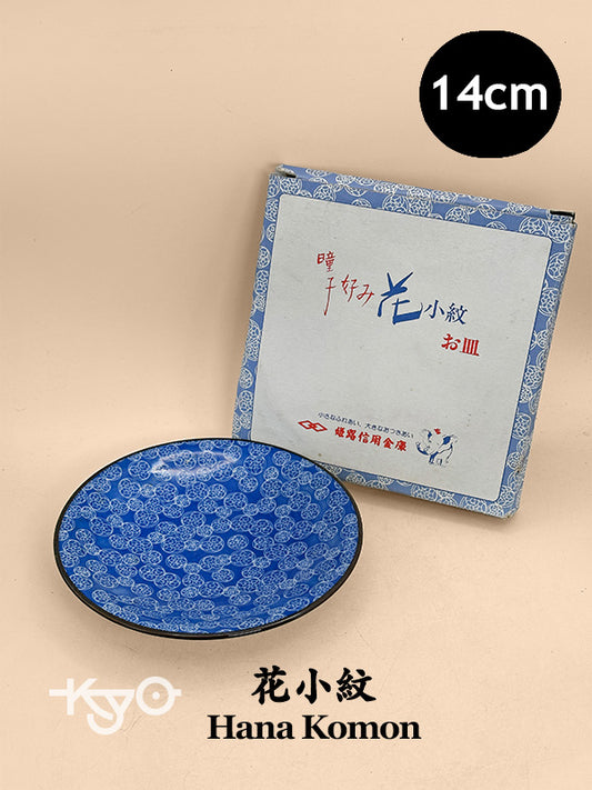 TB315 - Hana Komon Floral Pattern Plate 皿